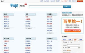 如何打造一个优秀的企业网站？,如何打造一个优秀的企业网站？,第1张