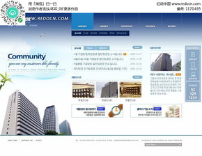 html5网站模板源码推荐及下载,html5网站模板源码推荐及下载,第2张
