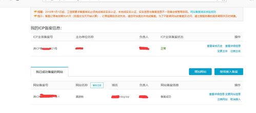 成功营销网站建设方案（从网站设计到推广营销，全方位指导）,成功营销网站建设方案（从网站设计到推广营销，全方位指导）,第2张