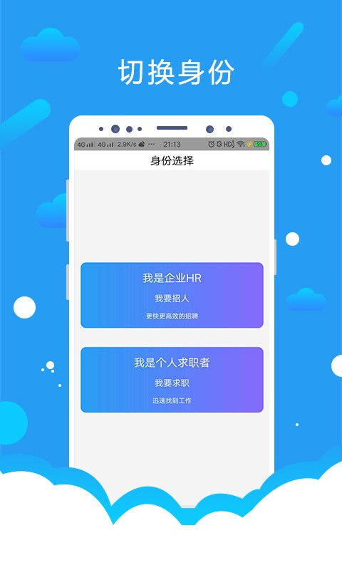 中国制造网app下载及使用说明,中国制造网app下载及使用说明,第3张