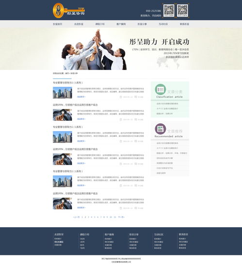 如何优化网站SEO-二级域名重写指南,如何优化网站SEO-二级域名重写指南,第1张