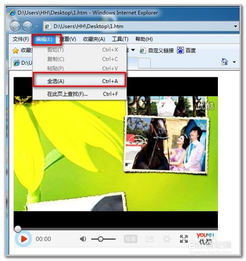 如何用HTML轻松打造精美网页,第3张 如何用HTML轻松打造精美网页,如何用HTML轻松打造精美网页,第3张