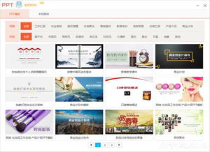 免费网站建设模板推荐（附上最值得使用的5个模板）,免费网站建设模板推荐（附上最值得使用的5个模板）,第1张