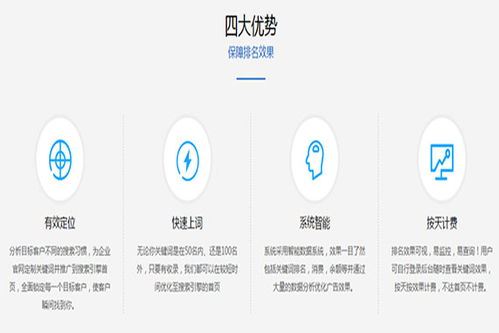 企业网站建设的一般要素（从这些方面入手，让网站更加专业高效）,企业网站建设的一般要素（从这些方面入手，让网站更加专业高效）,第2张