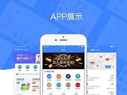 四美达路上狂飙，加速智能出行新生态,四美达路上狂飙，加速智能出行新生态,第1张