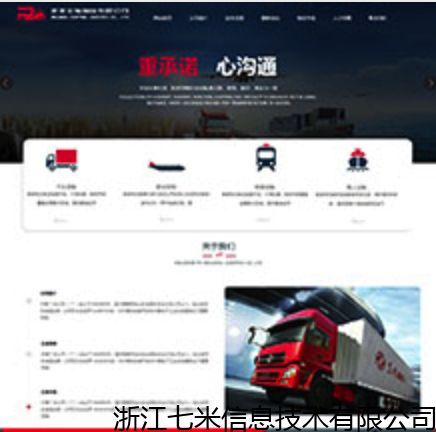 「长沙网站建设费用详解」 网站建设价格细节,「长沙网站建设费用详解」 网站建设价格细节,第2张