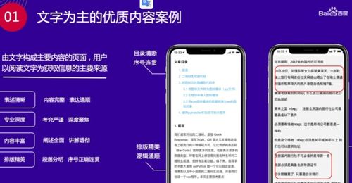 电竞网站建设方案有哪些值得借鉴的经验？,电竞网站建设方案有哪些值得借鉴的经验？,第2张