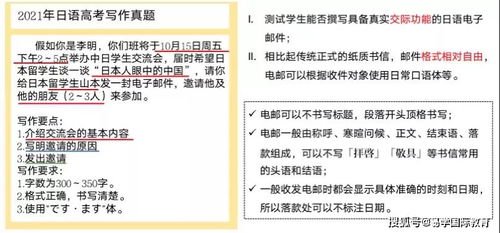 语言学习的益处-打开通往多元文化的大门,语言学习的益处-打开通往多元文化的大门,第3张