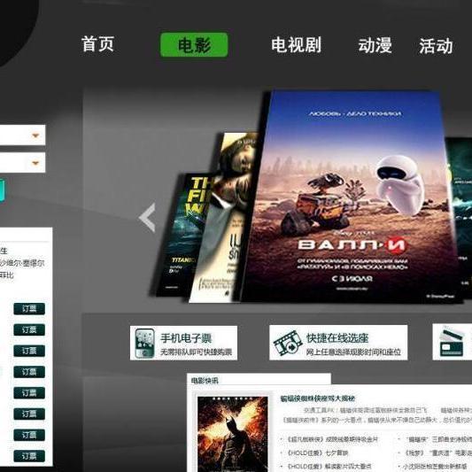 「电影推荐」用心制作！让你留恋再次观看-“猪不戒”电影网,「电影推荐」用心制作！让你留恋再次观看-“猪不戒”电影网,第2张