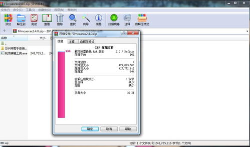 掌握三步，轻松解决万博苹果版下载难题,掌握三步，轻松解决万博苹果版下载难题,第3张