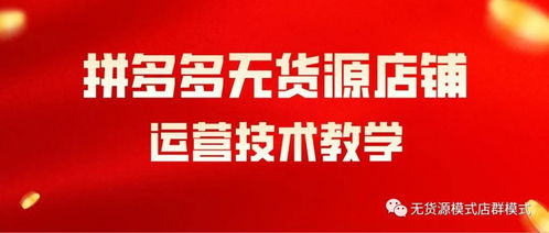 揭秘淘宝店铺推广的妙招，轻松提升店铺曝光率,揭秘淘宝店铺推广的妙招，轻松提升店铺曝光率,第3张