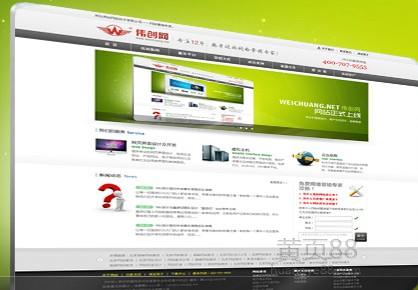 哪家公司做网站开发比较好（综合评测，这几家公司最值得信赖）,哪家公司做网站开发比较好（综合评测，这几家公司最值得信赖）,第3张