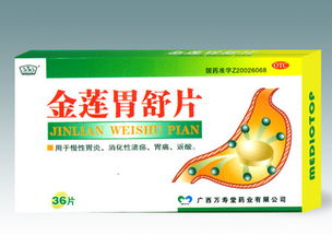 新药招商网：创新药物助力医疗升级,新药招商网：创新药物助力医疗升级,第1张