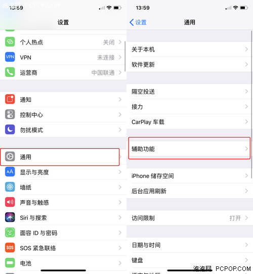 如何提高你的工作效率：介绍一款优秀的时间管理软件,如何提高你的工作效率：介绍一款优秀的时间管理软件,第3张