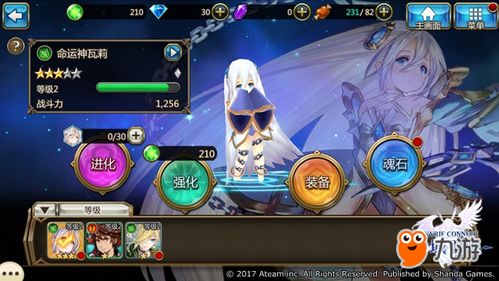 探索神秘的游戏岛,探索神秘的游戏岛,第2张