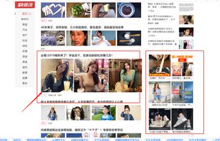 点击率提升的方法，让你的广告受欢迎,点击率提升的方法，让你的广告受欢迎,第3张