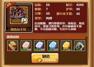 航海游戏中的探险之旅,航海游戏中的探险之旅,第2张