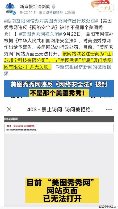 旧雁城网-重庆新闻门户网站,旧雁城网-重庆新闻门户网站,第1张