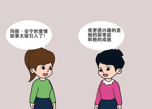 狼国后成年：青春期探索与成人责任,狼国后成年：青春期探索与成人责任,第2张