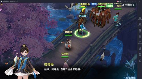 剑气纵横，探索天涯明月刀的玩法攻略,剑气纵横，探索天涯明月刀的玩法攻略,第3张
