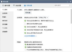 解决问题！如何快速搜索想要加入的QQ群？,解决问题！如何快速搜索想要加入的QQ群？,第1张