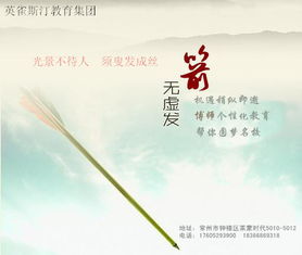 决定命运的盘点，慎重选择未来的方向,决定命运的盘点，慎重选择未来的方向,第3张