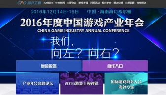游戏行业市场需求持续增长，谁将引领未来？,游戏行业市场需求持续增长，谁将引领未来？,第1张