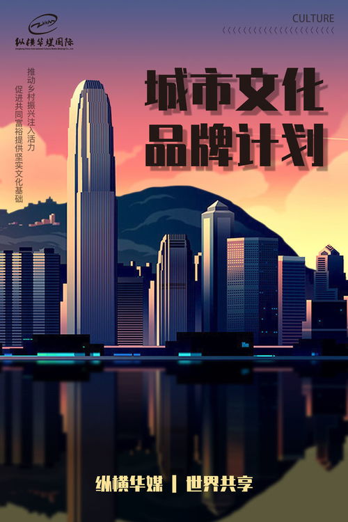 「重塑中卫：论坛探讨城市未来发展方向」,「重塑中卫：论坛探讨城市未来发展方向」,第3张