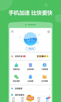 发现更多好游戏，快吧游戏助手带你玩转游戏世界,发现更多好游戏，快吧游戏助手带你玩转游戏世界,第1张