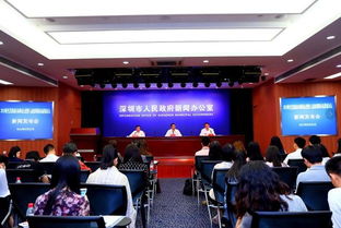 官方发布重磅消息：市委举行十一届七次全会新闻发布会,官方发布重磅消息：市委举行十一届七次全会新闻发布会,第3张