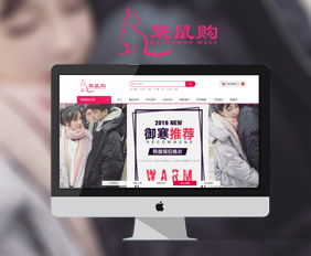杭州网站设计：追求时尚感的设计理念,杭州网站设计：追求时尚感的设计理念,第3张