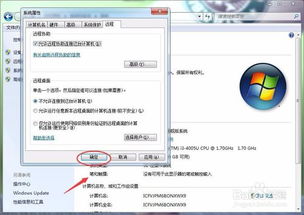 如何在远程协助下快速解决电脑问题？,如何在远程协助下快速解决电脑问题？,第2张