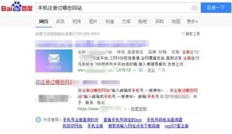 百度域名注册，让你的网站更有专业感,百度域名注册，让你的网站更有专业感,第2张