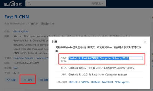 如何高效利用我的文库？-如何更好地管理个人文献资源,如何高效利用我的文库？-如何更好地管理个人文献资源,第2张