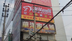 无锡现在兼职市场的需求是什么？,无锡现在兼职市场的需求是什么？,第2张