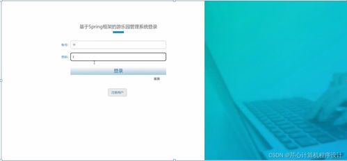 新漫网推出移动端用户登录注册功能,新漫网推出移动端用户登录注册功能,第1张