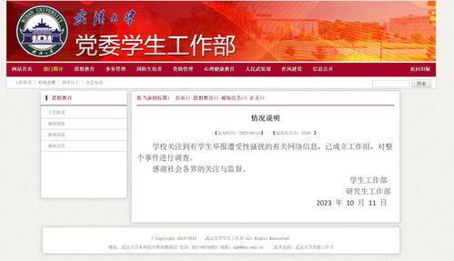 外包网站上如何筛选优质远程工作机会？,外包网站上如何筛选优质远程工作机会？,第1张