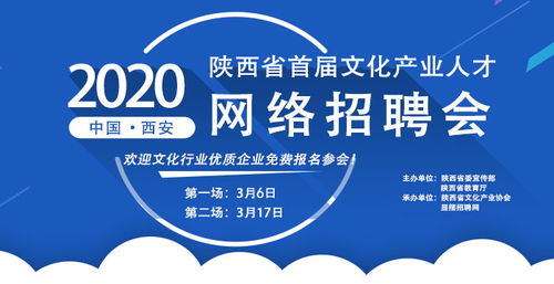 南方人才网携手知名企业，为求职者提供海量职位机会,南方人才网携手知名企业，为求职者提供海量职位机会,第1张