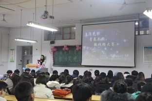温州理工学院-关于加强学风建设的通知,温州理工学院-关于加强学风建设的通知,第3张
