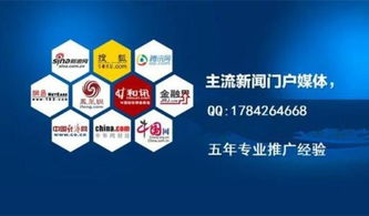 如何通过邵阳新闻在线了解邵阳地区最新资讯,如何通过邵阳新闻在线了解邵阳地区最新资讯,第1张