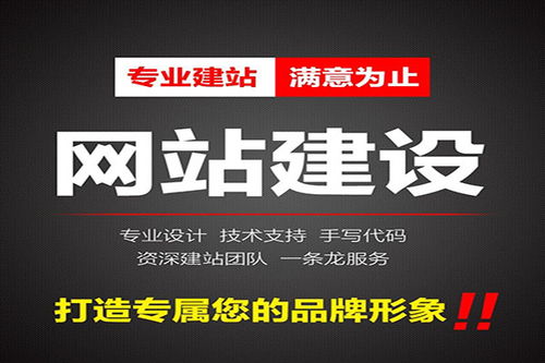 嘉兴专业网站建设公司推荐及服务介绍,嘉兴专业网站建设公司推荐及服务介绍,第1张