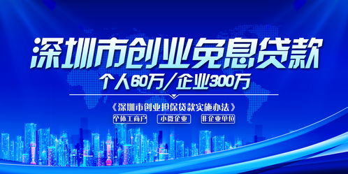 创业加盟之路，深圳给你更多可能,创业加盟之路，深圳给你更多可能,第3张