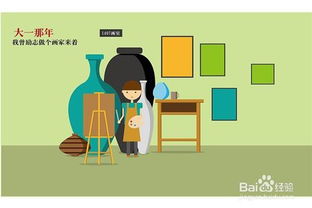 如何在湖南大学学习期间获得个人成长？,如何在湖南大学学习期间获得个人成长？,第2张