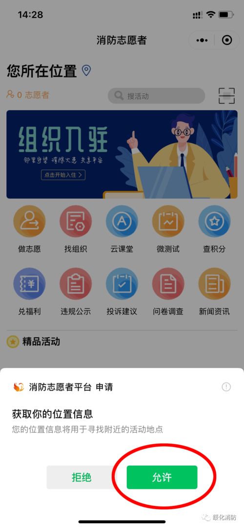 义工故事：聚志愿见证的鲜为人知的奉献故事,义工故事：聚志愿见证的鲜为人知的奉献故事,第2张