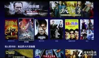 秋霞电影全新开启！畅享无广告电影大片！,秋霞电影全新开启！畅享无广告电影大片！,第2张