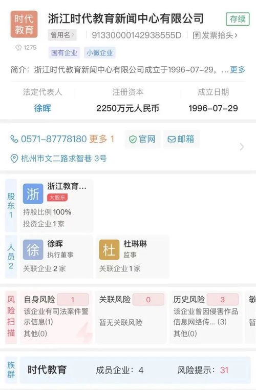 揭秘色情网站的猫腻，保护青少年远离色眯眯,揭秘色情网站的猫腻，保护青少年远离色眯眯,第1张