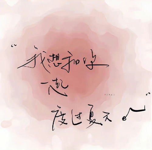 杨幂的最新单曲传递的情感力量让人印象深刻,杨幂的最新单曲传递的情感力量让人印象深刻,第1张