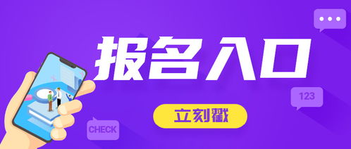 新沂市2021年公开招聘正式启动，多个职位等待着您的加入！,新沂市2021年公开招聘正式启动，多个职位等待着您的加入！,第3张