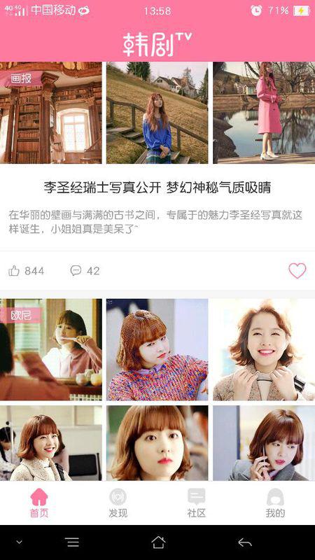 延边网站如何观看韩国电视剧？,延边网站如何观看韩国电视剧？,第3张