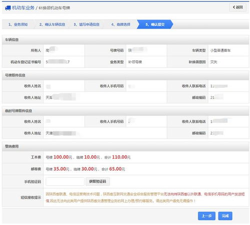 从用户需求出发，改善约租车管理方案,从用户需求出发，改善约租车管理方案,第2张